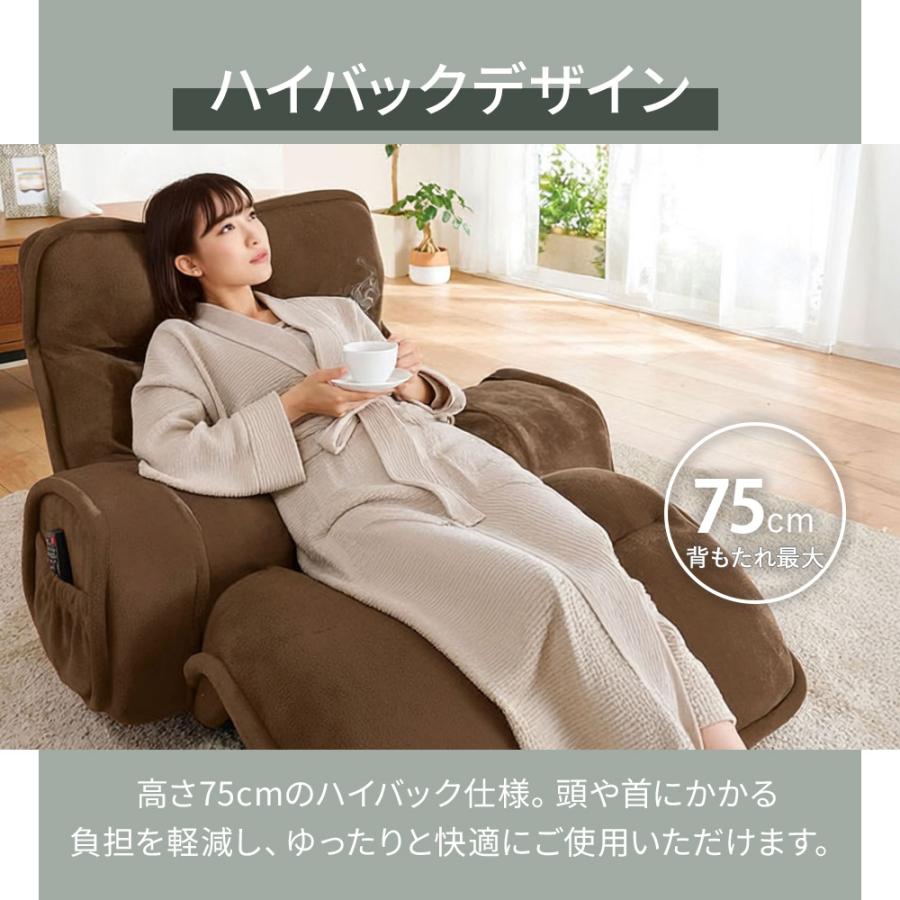 iellio 座椅子 肘掛付き コンパクト ハイバック リクライニング