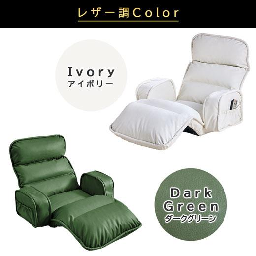 iellio 座椅子 おしゃれ 肘掛付き ハイバック リクライニング iellio 座椅子 おしゃれ 肘掛付き ハイバック リクライニング