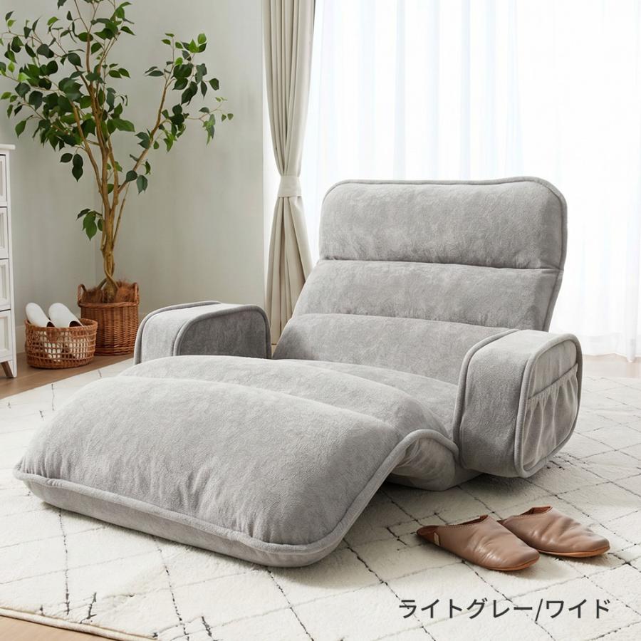 iellio 座椅子 肘掛付き 1人掛 ハイバック コンパクト リクライニング