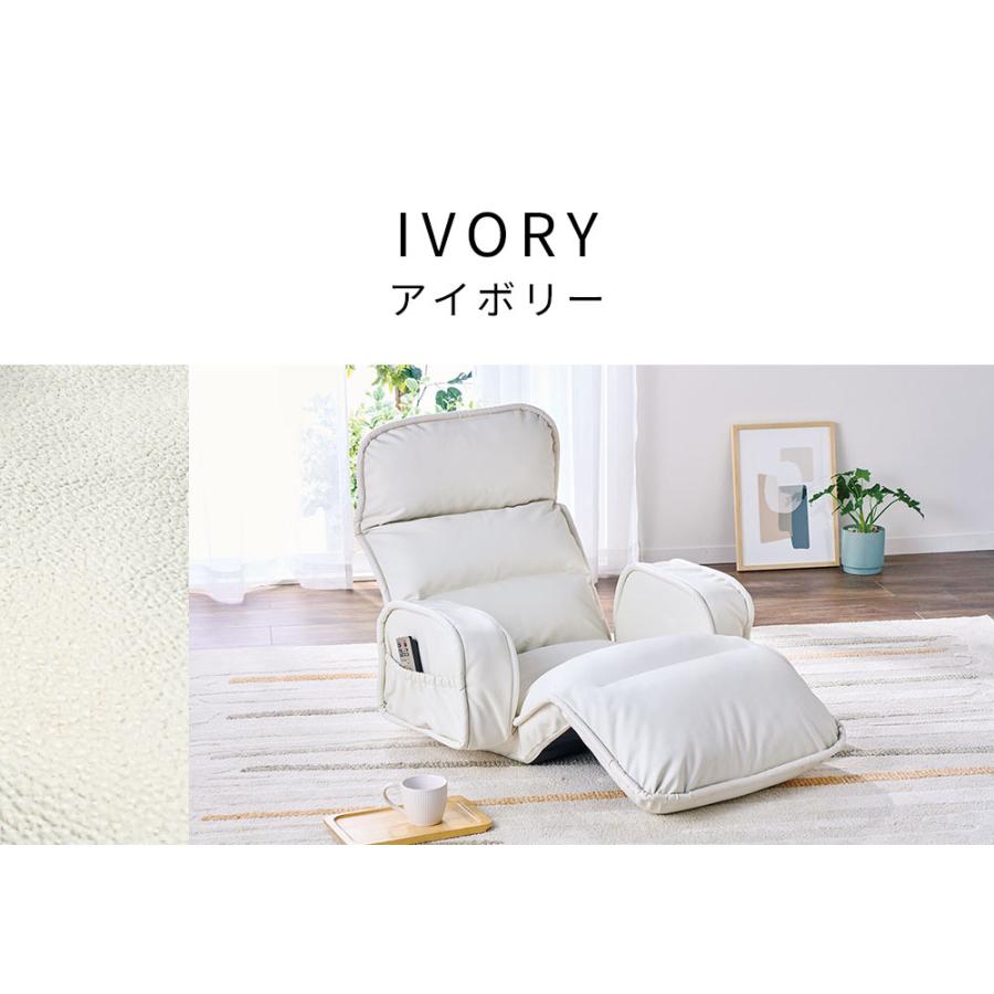 iellio 座椅子 おしゃれ 肘掛付き ハイバック リクライニング ワイド