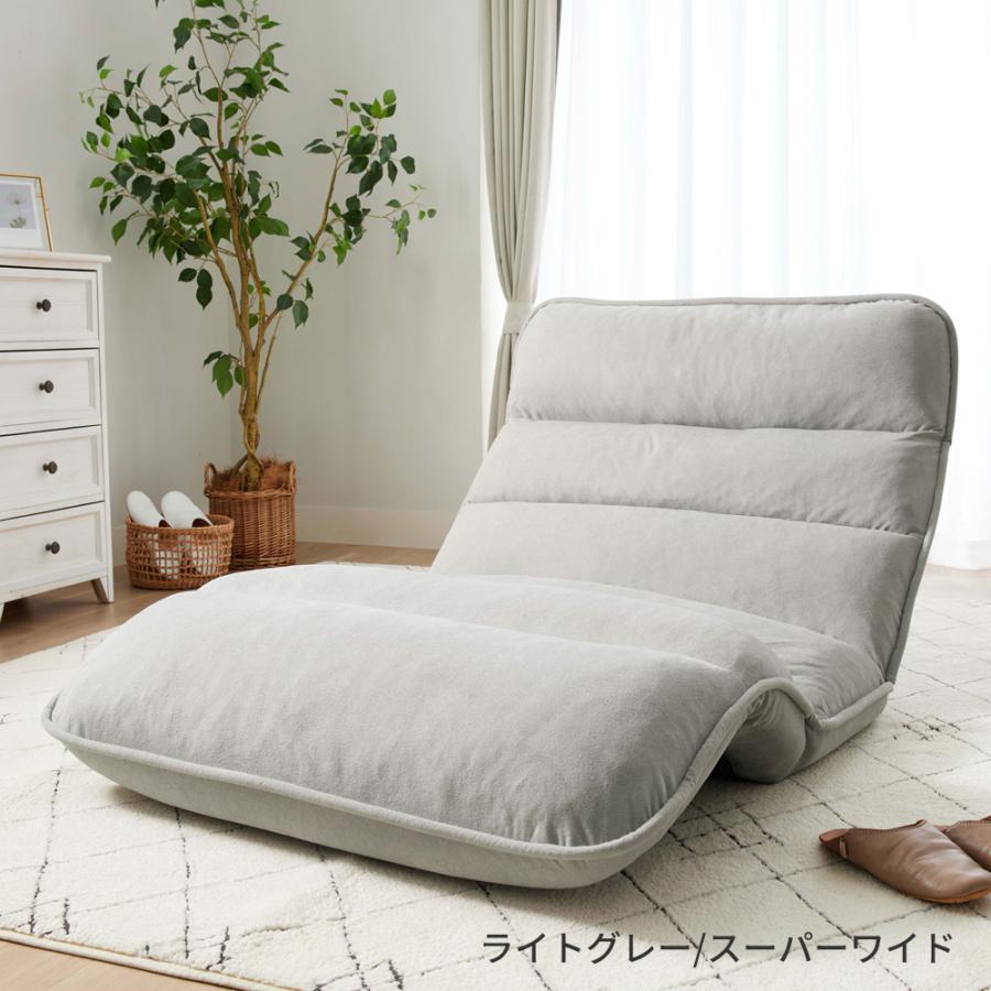 iellio 座椅子 1人掛 ハイバック ソファベッド リクライニング ワイド
