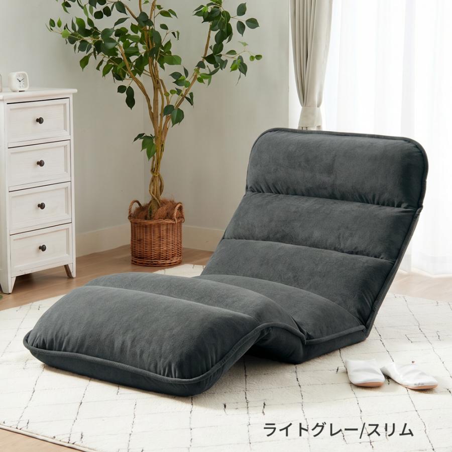 iellio 座椅子 1人掛 ハイバック ソファベッド リクライニング ワイド
