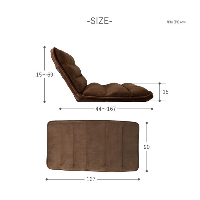 リクライニング　座椅子　1人掛けソファ　ソファベッド ソファー 一人用 一人掛け コンパクト 幅90cm 3WAY ソファー