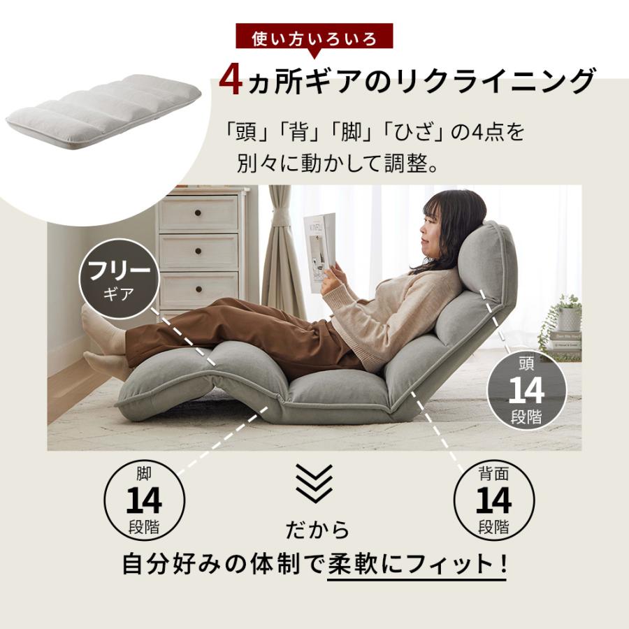 iellio 座椅子 1人掛 ハイバック ソファベッド リクライニング ワイド