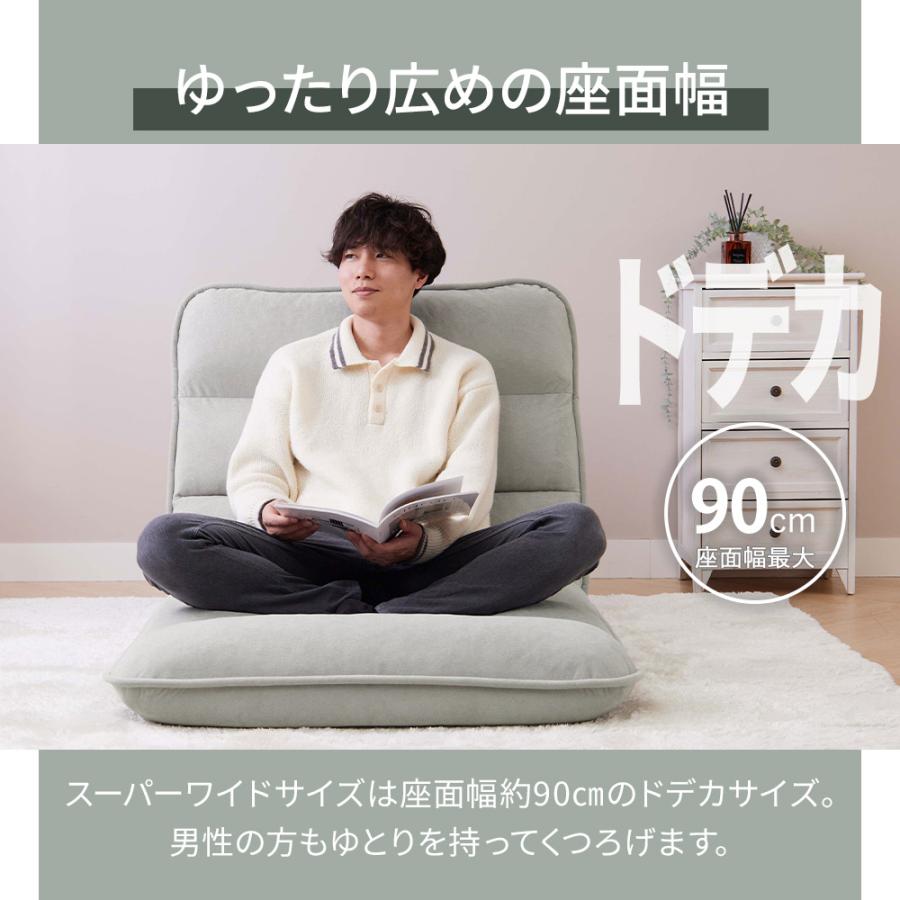 iellio 座椅子 1人掛 ハイバック ソファベッド リクライニング ワイド