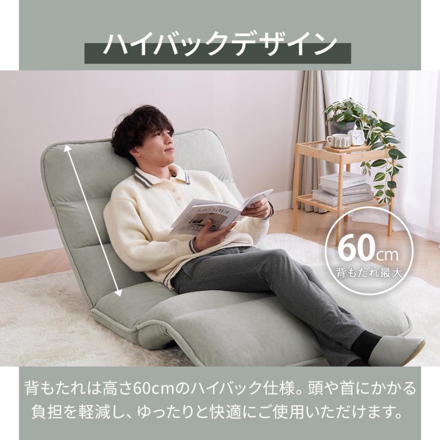 iellio 座椅子 1人掛 ハイバック ソファベッド リクライニング ワイド