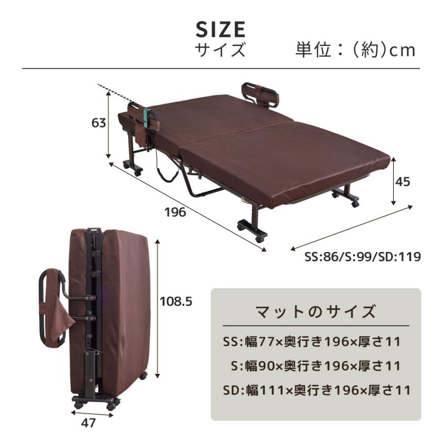 折りたたみベッド セミシングル 電動ベッド 手すり付き 組立簡単