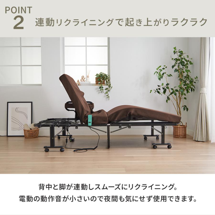 折りたたみベッド セミダブル 電動ベッド 選べる硬さ 手すり付き