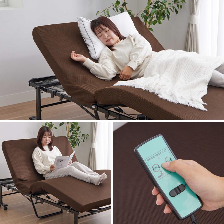 折りたたみベッド セミダブル 電動ベッド 選べる硬さ 手すり付き