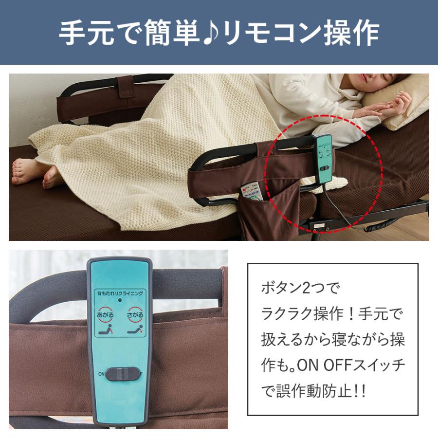 折りたたみベッド シングル 電動ベッド 選べる硬さ 手すり付き 折りたたみベッド シングル 電動ベッド 選べる硬さ 手すり付き