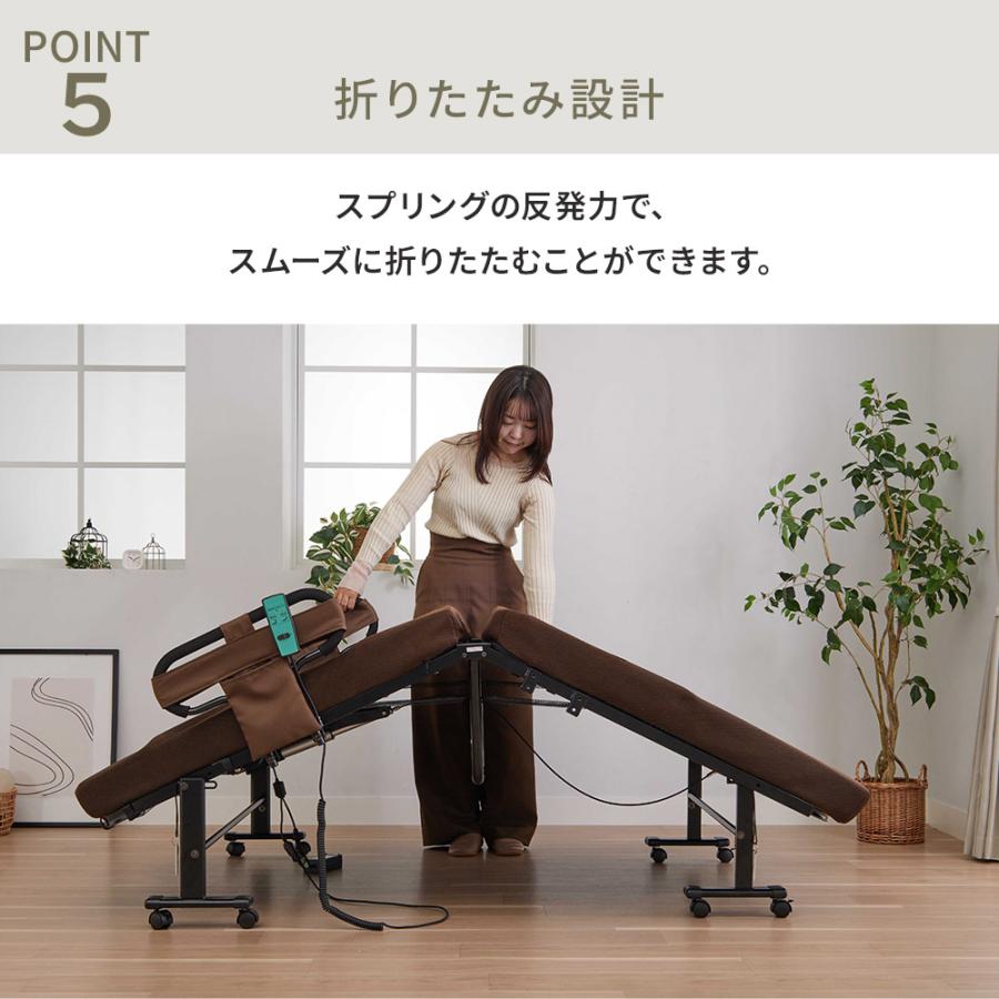 電動ベッド 折りたたみベッド シングル 選べる硬さ 手すり付き