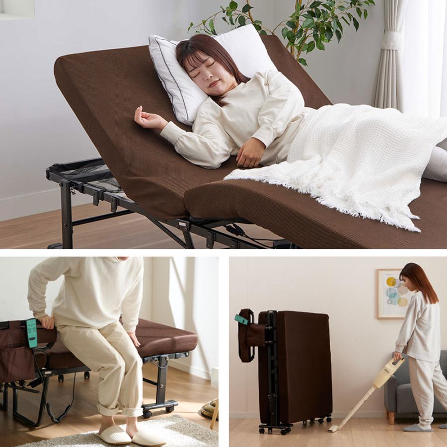 電動ベッド 折りたたみベッド シングル 選べる硬さ 手すり付き