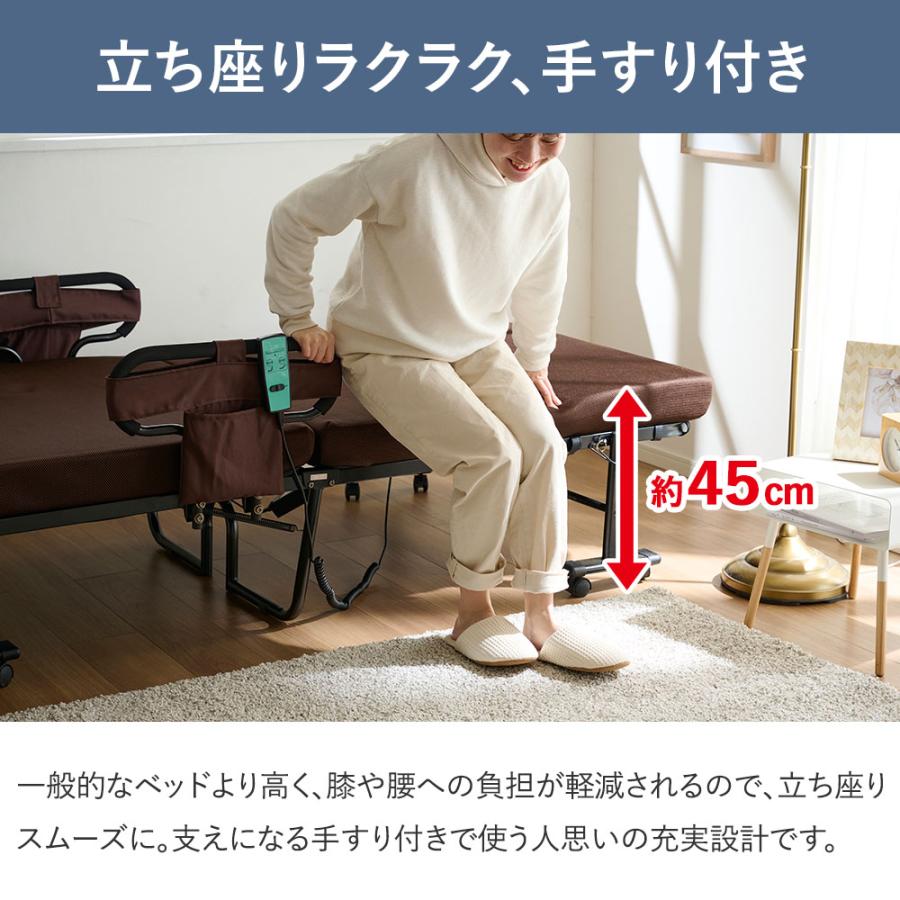 折りたたみベッド シングル 電動ベッド 選べる硬さ 手すり付き 折りたたみベッド シングル 電動ベッド 選べる硬さ 手すり付き