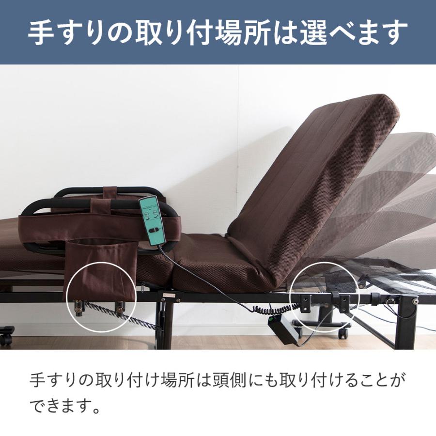 折りたたみベッド シングル 電動ベッド 選べる硬さ 手すり付き 折りたたみベッド シングル 電動ベッド 選べる硬さ 手すり付き