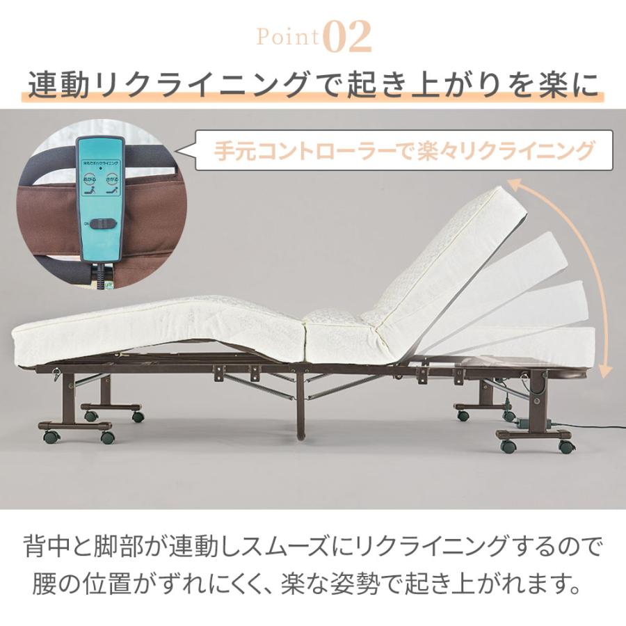 組立不要 マットが選べる電動ベッド オウチョウWHホ゛ンネル : iellio