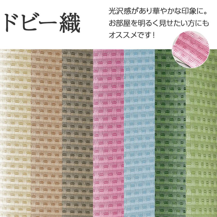 カーテン 遮光 2枚組 防音 ドビー織 遮光カーテン 断熱 保温 1級遮光 形状記憶 洗える 省エネ おしゃれ シンプル 北欧｜onkagu｜11