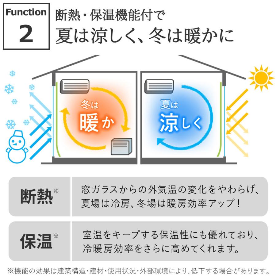 カーテン 遮光 2枚組 防音 ドビー織 遮光カーテン 断熱 保温 1級遮光 形状記憶 洗える 省エネ おしゃれ シンプル 北欧｜onkagu｜13