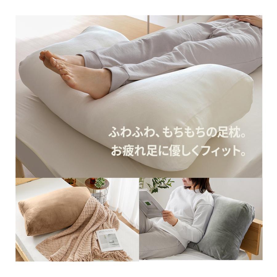 iellio 足枕 足まくら フットピロー 睡眠 健康 むくみ 腰痛 あしまくら