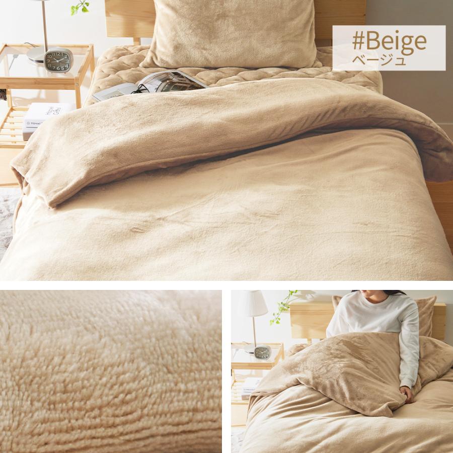 iellio 掛け布団カバー シングル 暖かい あったか フランネル 布団