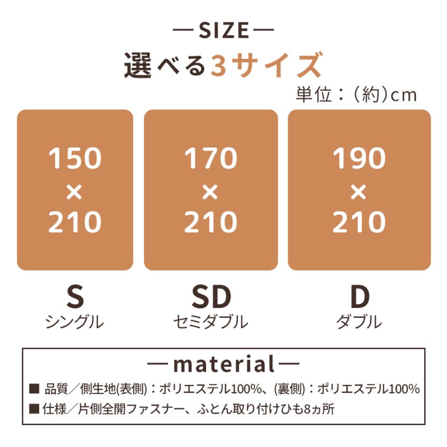 iellio 掛け布団カバー シングル 暖かい あったか フランネル 布団