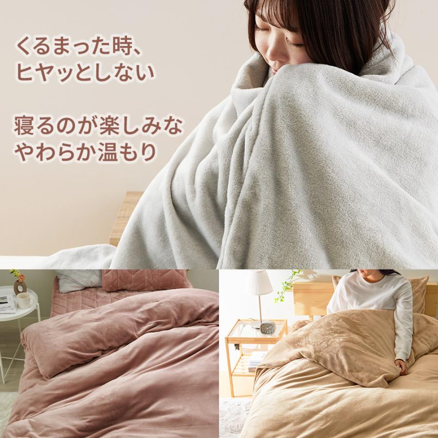 iellio 掛け布団カバー シングル 暖かい あったか フランネル 布団