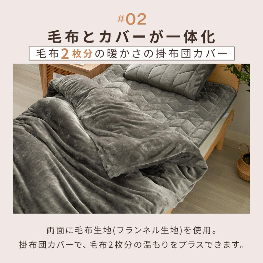 iellio 掛け布団カバー シングル 暖かい あったか フランネル 布団 