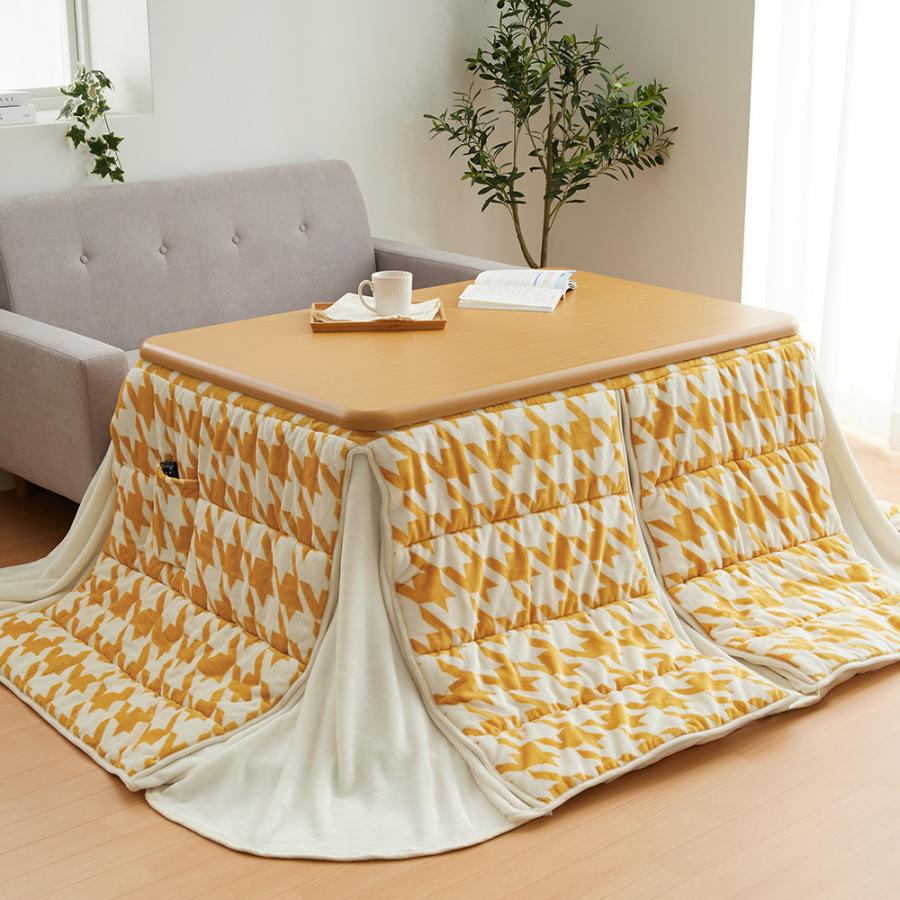こたつ布団 おしゃれ 北欧 長方形 洗える 収納 暖かい 保温 コンパクト 毛布 掛け布団 省スペースこたつふとん 薄手