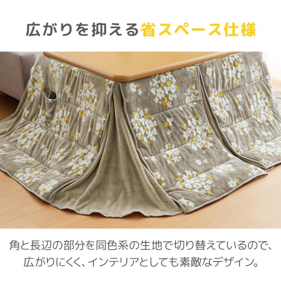 こたつ布団 おしゃれ 北欧 長方形 洗える 収納 暖かい 保温 コンパクト 毛布 掛け布団 省スペースこたつふとん 薄手