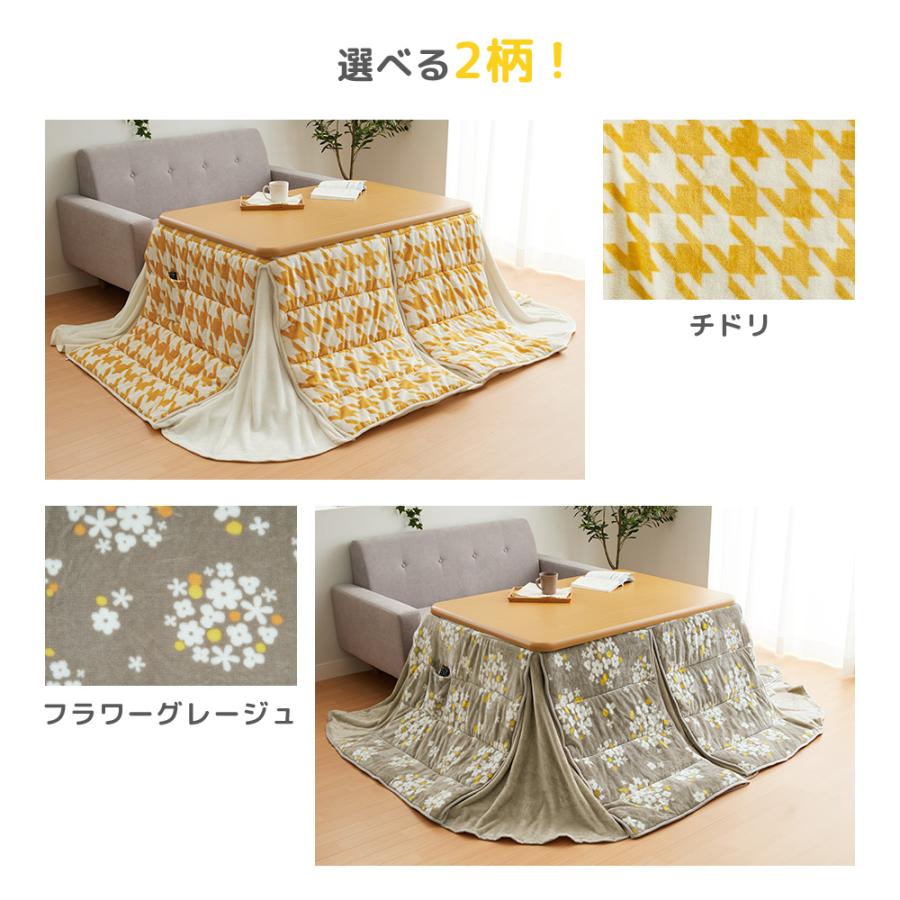 こたつ布団 おしゃれ 北欧 長方形 洗える 収納 暖かい 保温 コンパクト 毛布 掛け布団 省スペースこたつふとん 薄手