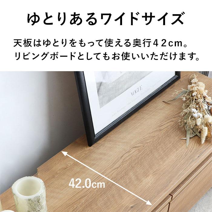 テレビ台 完成品 日本製 おしゃれ ローボード 180cm 収納棚 テレビボード テレビラック TV台 木製 パソコン台 TVボード ロータイプ おしゃれ 180センチ｜onkagu｜12