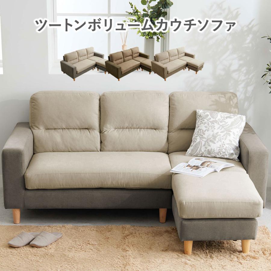 ソファ 3人がけ ハイバック オットマン付き