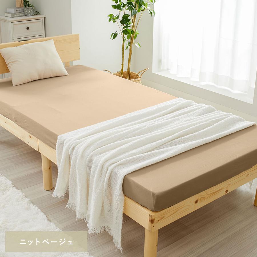 シングルベットカバーおまけ　シングルベットとシングルベットマットレス　セット iellio ボックスシーツ ベッドカバー 綿 ニット素材 シングル