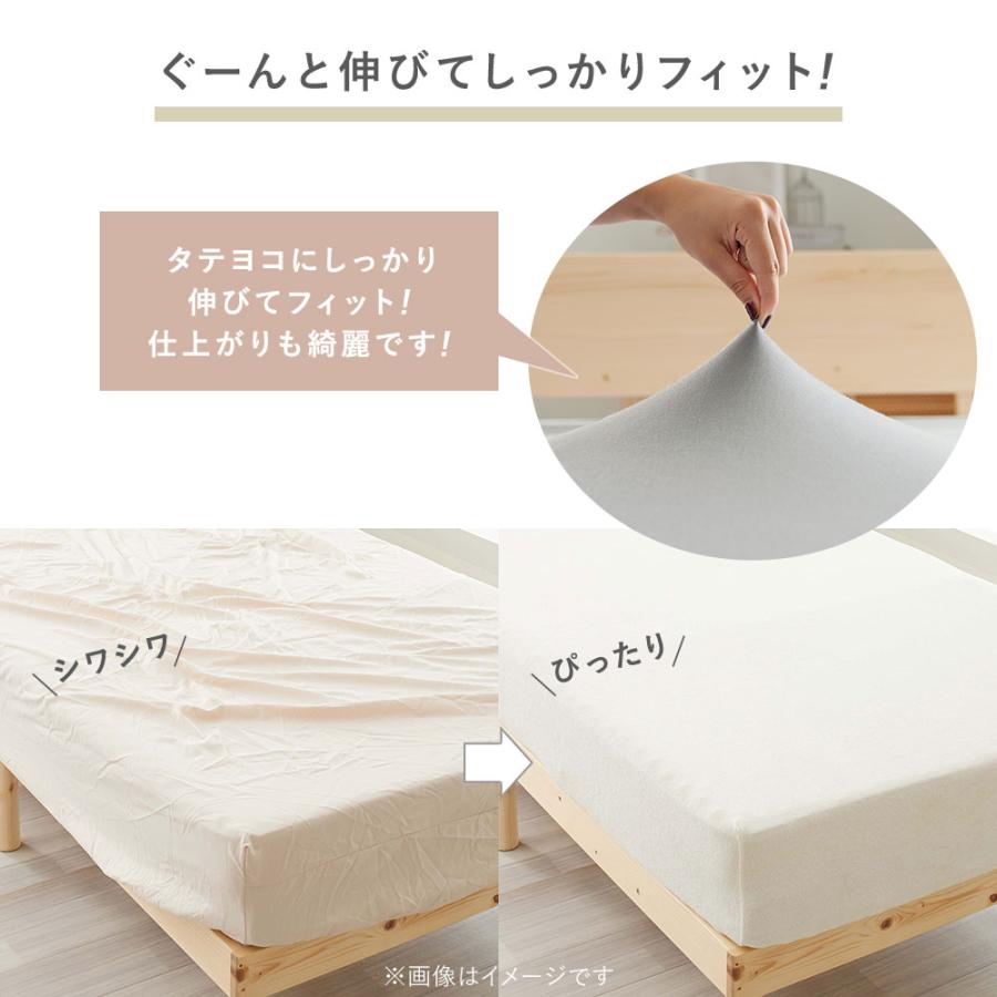 iellio ボックスシーツ ベッドカバー 綿 ニット素材 シングル