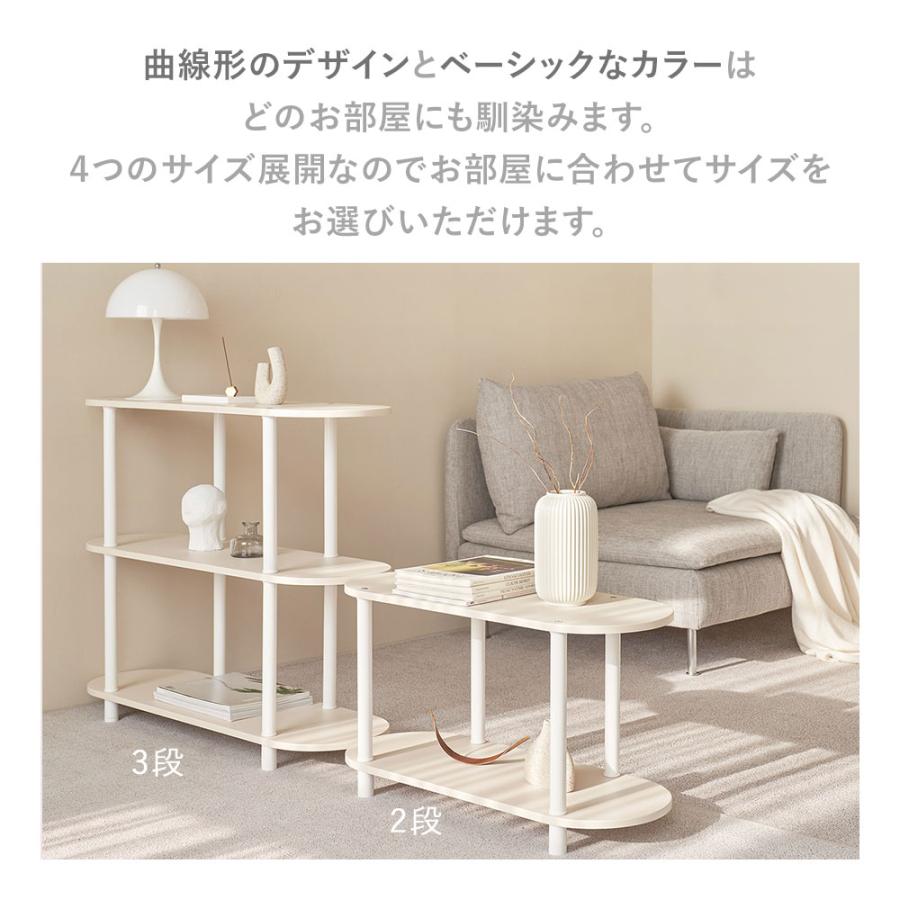 iellio ラック 3段 オープンラック 韓国 スリム 隙間収納 奥行30cm