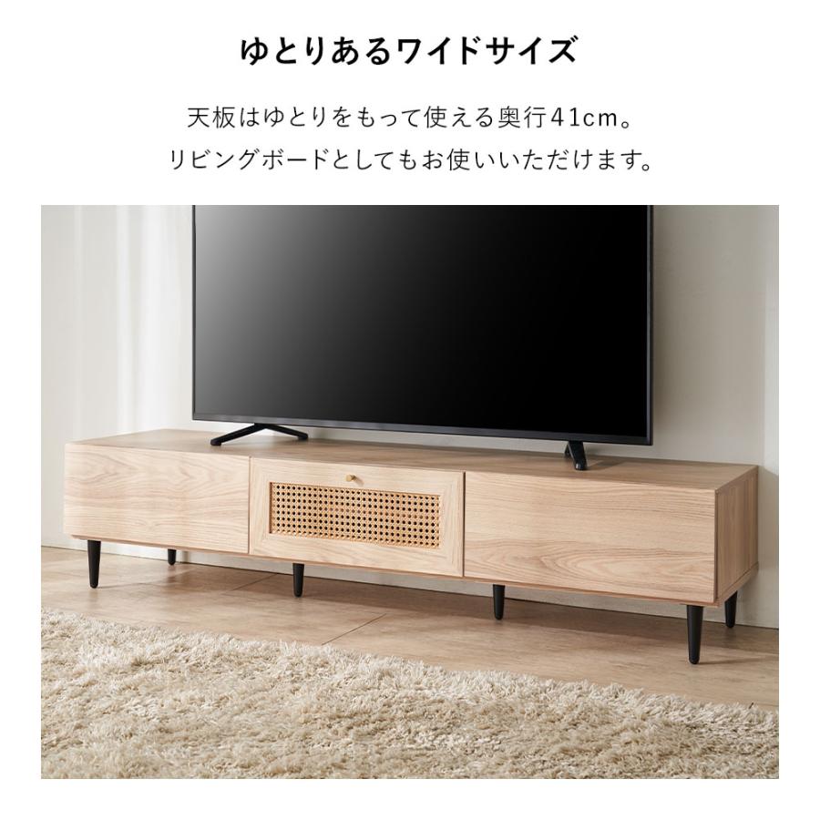 iellio テレビ台 150 ローボード ラタン調 テレビボード おしゃれ