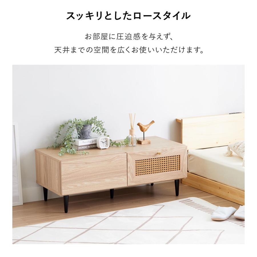 ラタン調 テレビボード ローボード 収納 iellio テレビ台 90cm ローボード ラタン調 テレビボード おしゃれ