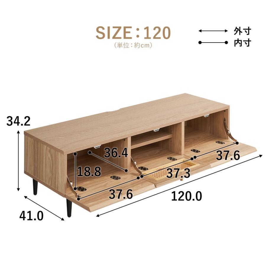 テレビボード　SHULE 120 LOWBOARD ローテーブル　テレビ台 120cm テレビボード 日本製 完成品 テレビ台 ローボード 幅120 木製