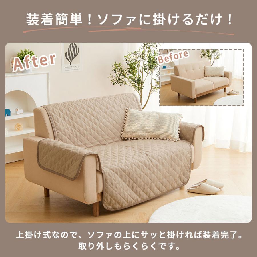 iellio ソファーカバー 2人掛け 肘あり 肘付 麻風 はっ水 キルト加工