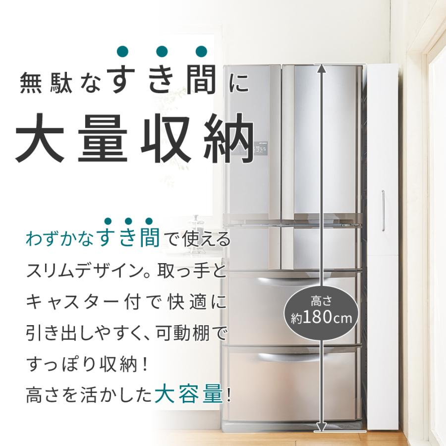 隙間収納 20cm 25cm キッチンラック おしゃれ スリム 収納 キッチン ラック シンプル 可動棚 すき間収納 すきま収納 キャスター付き 洗面所 ランドリー 隙間家具