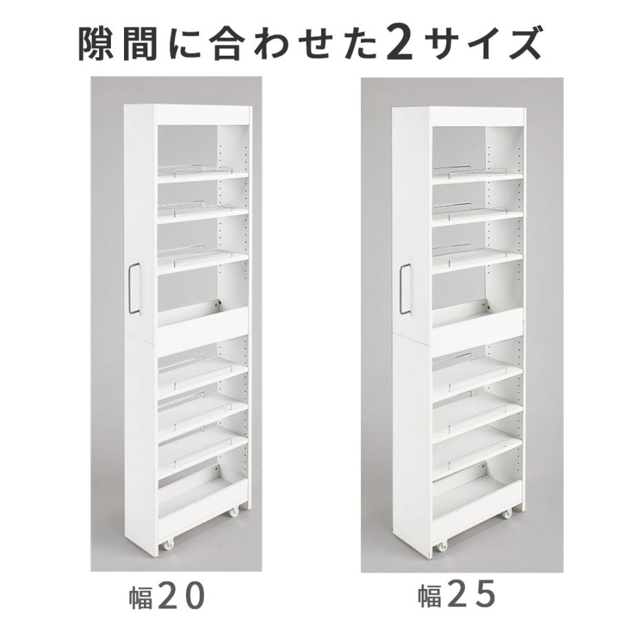 iellio 隙間収納 20cm 25cm キッチンラック おしゃれ スリム 収納
