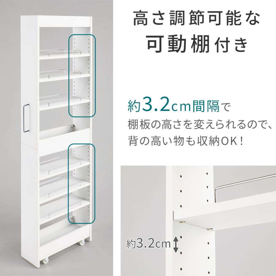 iellio 隙間収納 20cm 25cm キッチンラック おしゃれ スリム 収納