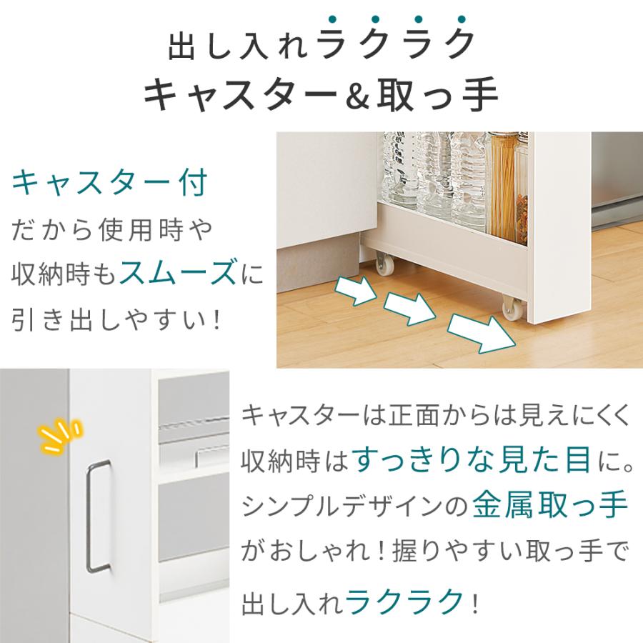 可動式棚 すきま収納 ラック スリムなランドリーラック iellio 隙間収納 20cm 25cm キッチンラック おしゃれ スリム 収納
