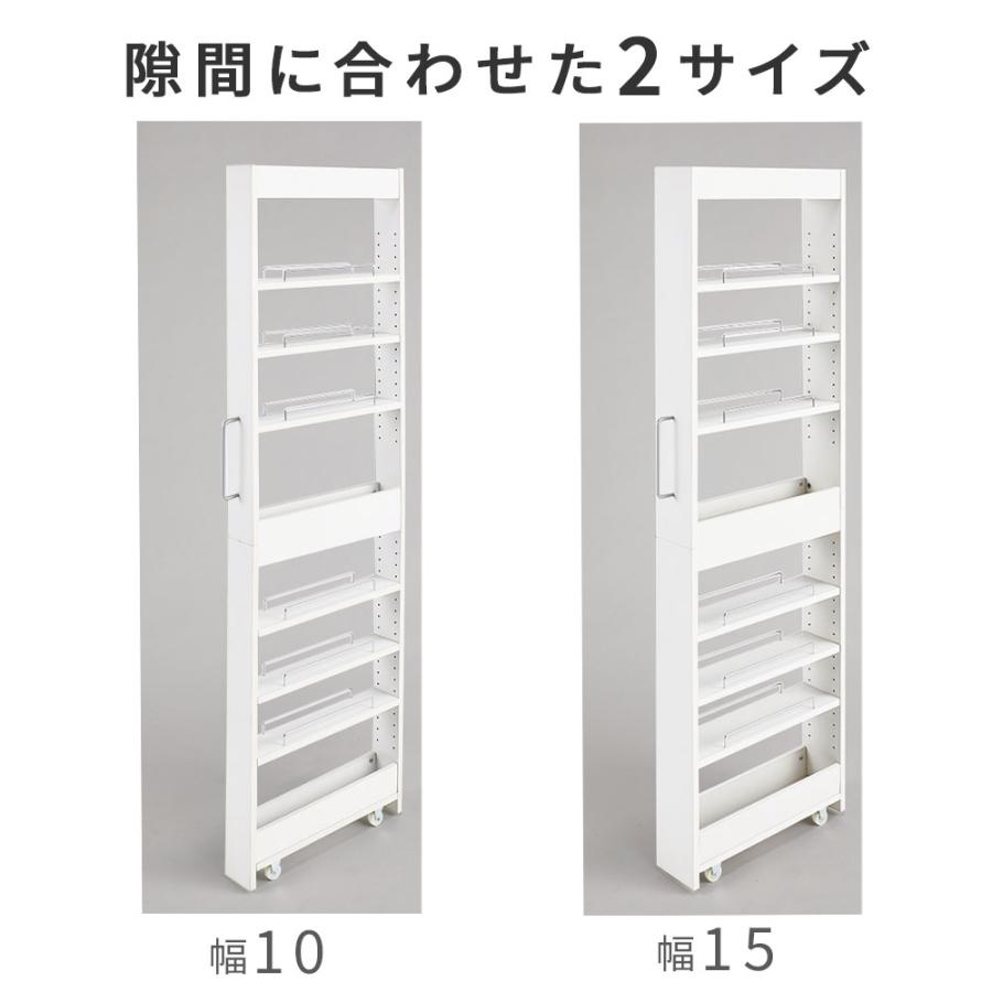 iellio 隙間収納 10cm 15cm キッチンラック 収納 おしゃれ スリム