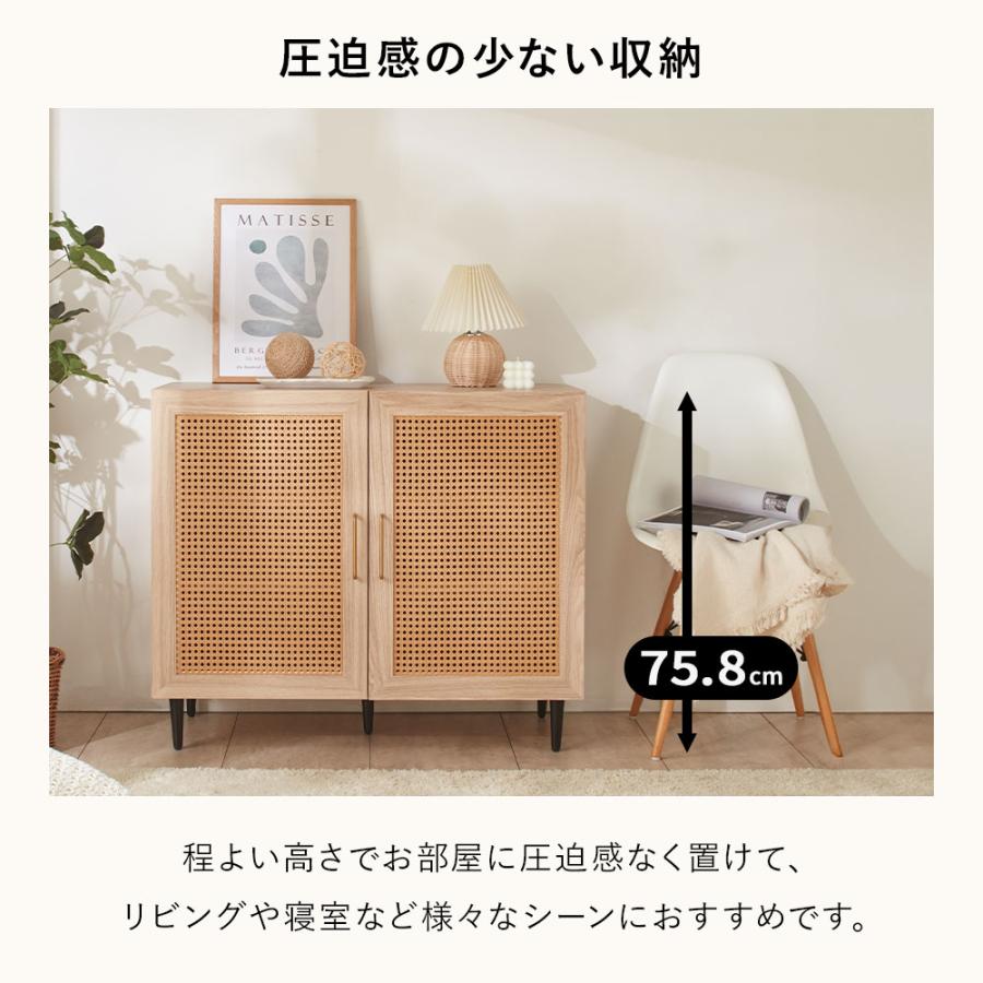 iellio 収納棚 キャビネット ラタン調 幅60 収納 リビングボード