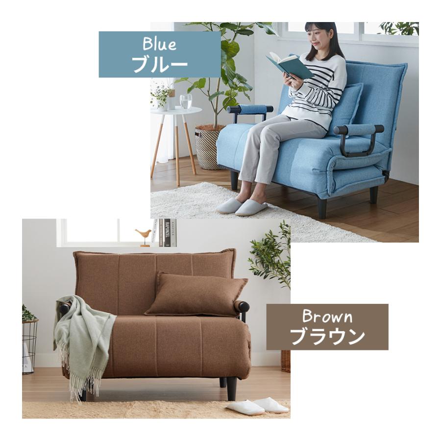 iellio 一人用ソファーベット 高座椅子 ソファベッド カウチソファ