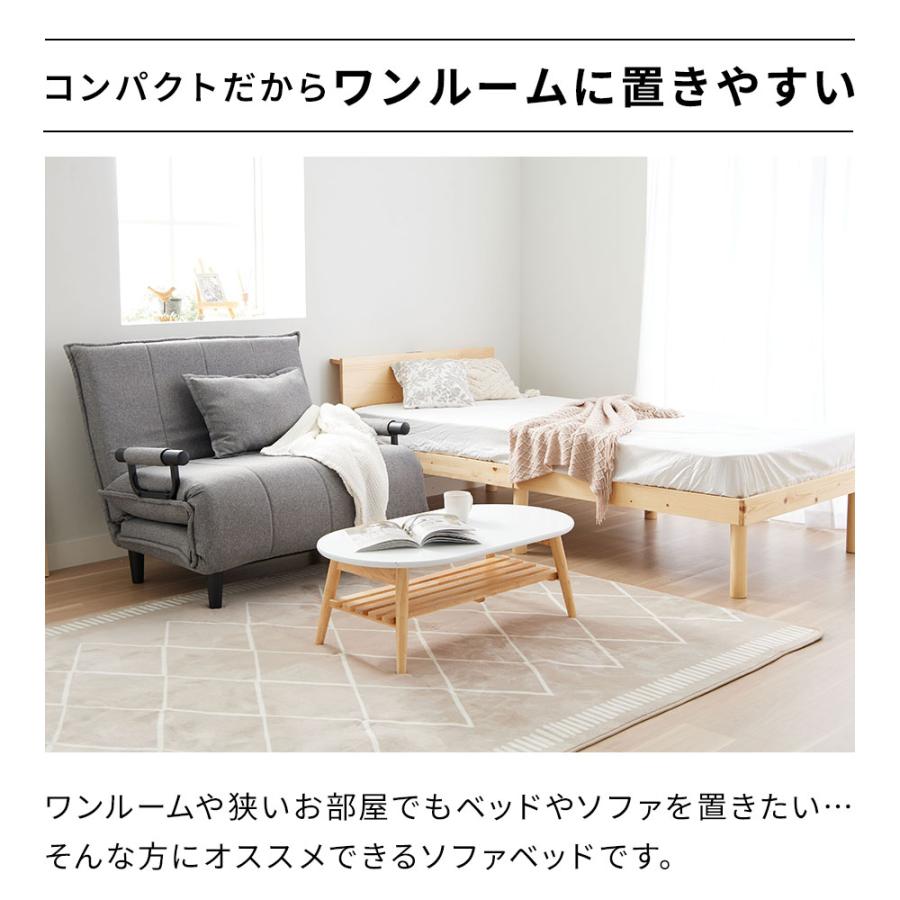 iellio 一人用 ソファーベッド 1人掛け 高座椅子 ソファベッド カウチ