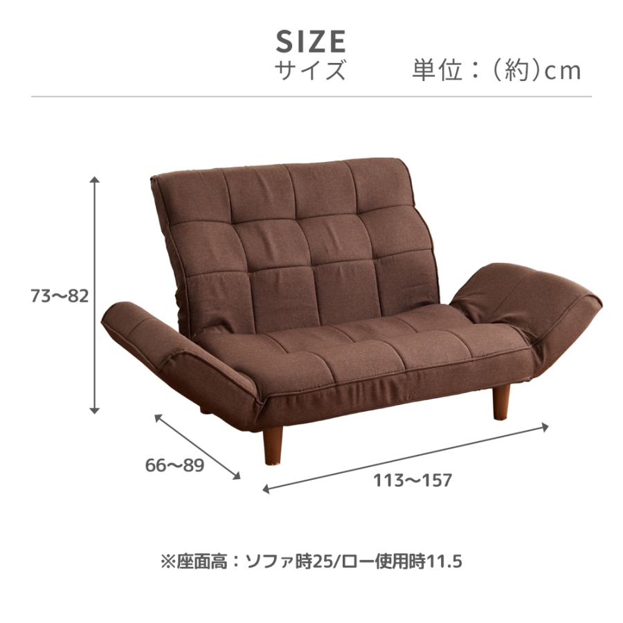 iellio ソファー 2人掛け ハイバック ソファーベッド リクライニング