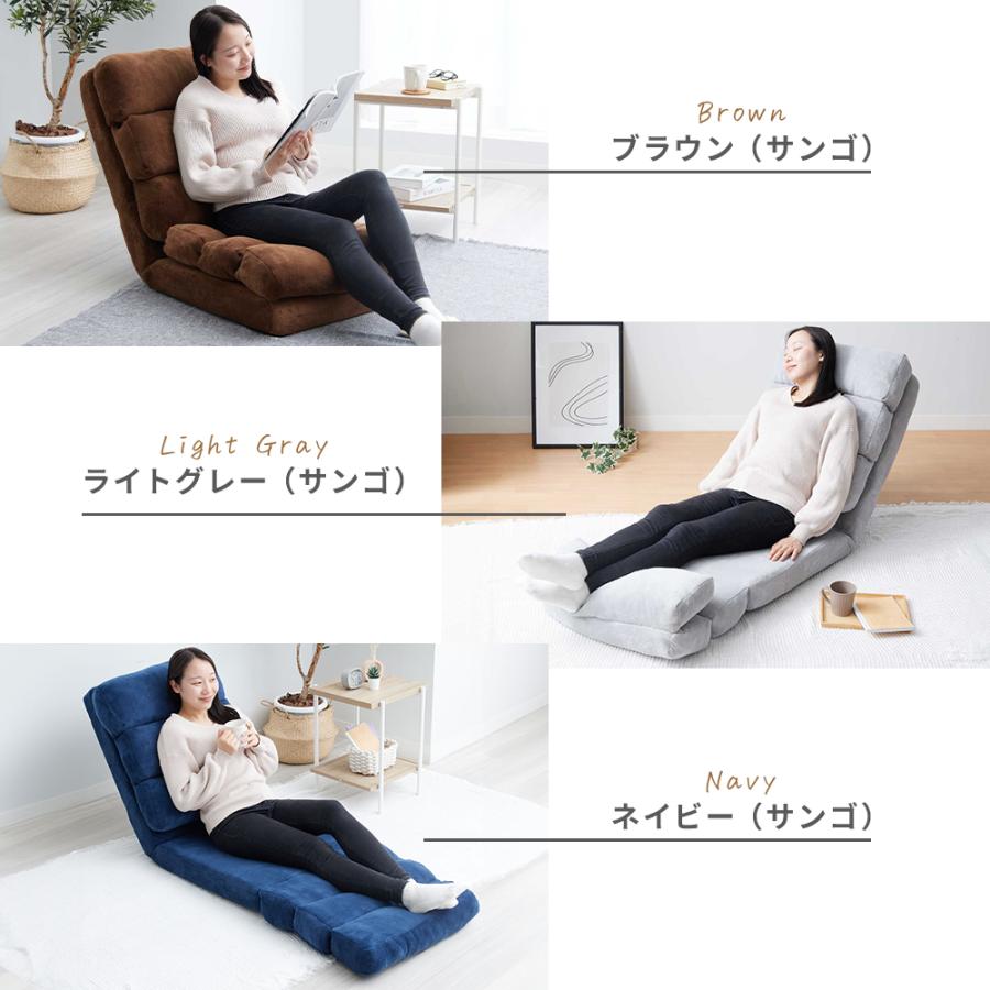 iellio 座椅子 一人掛け ソファーベッド おしゃれ リクライニング 3way 
