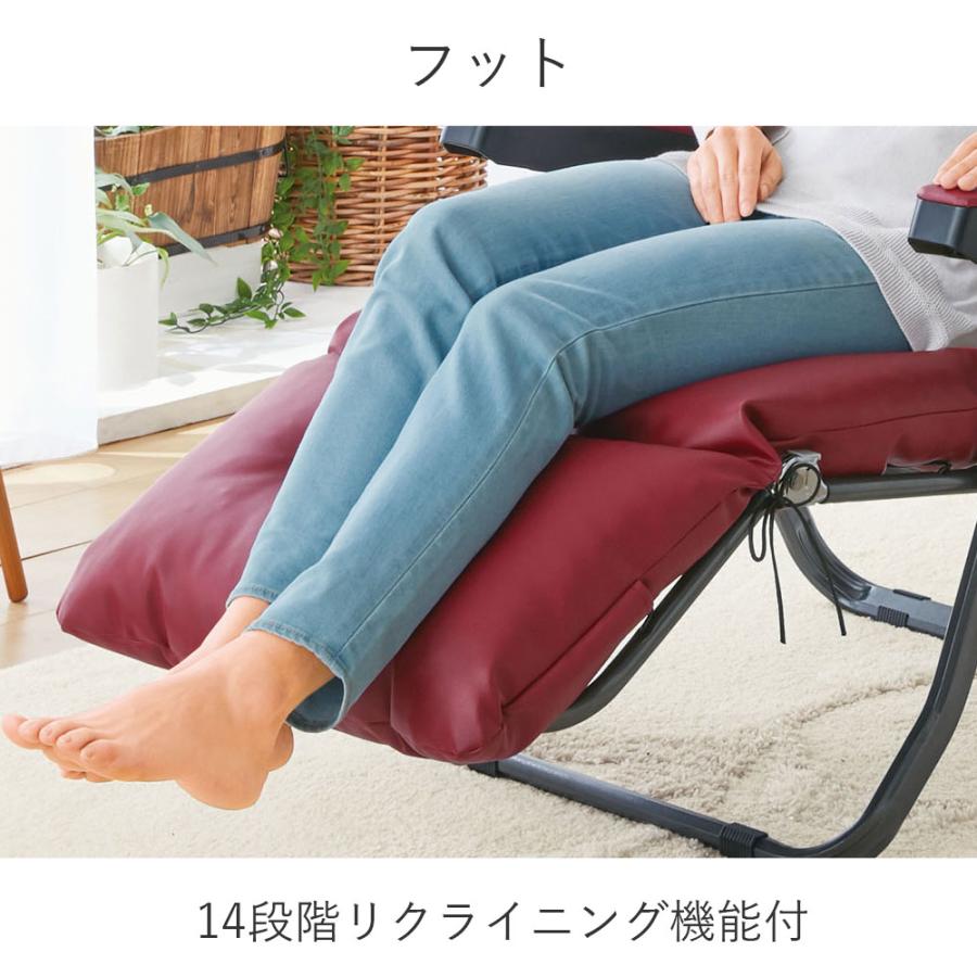iellio リクライニングチェア 折りたたみ 高座椅子 高齢者