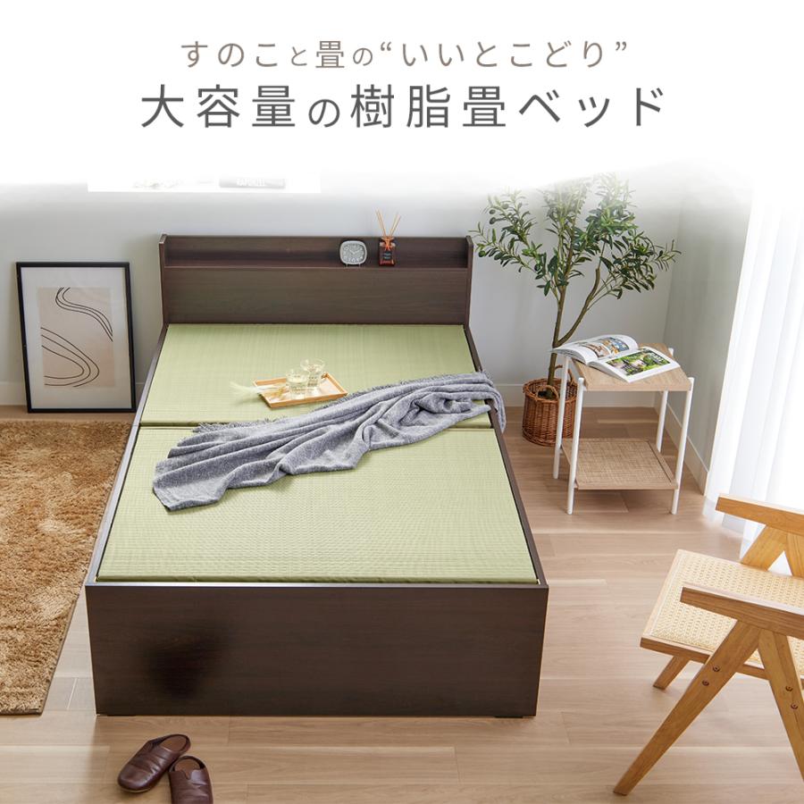 iellio 畳ベッド シングル 収納付き ハイタイプ 畳 ベッド フレーム 小